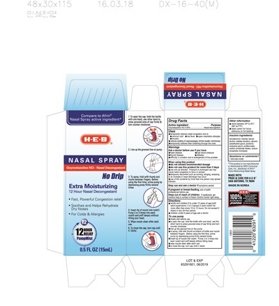 Nasal Spray (Heb Nasal Spray.design)